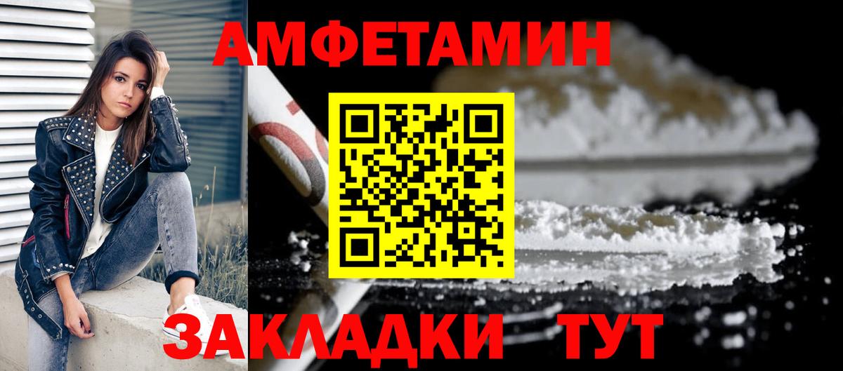 АМФ 97% Ульяновск