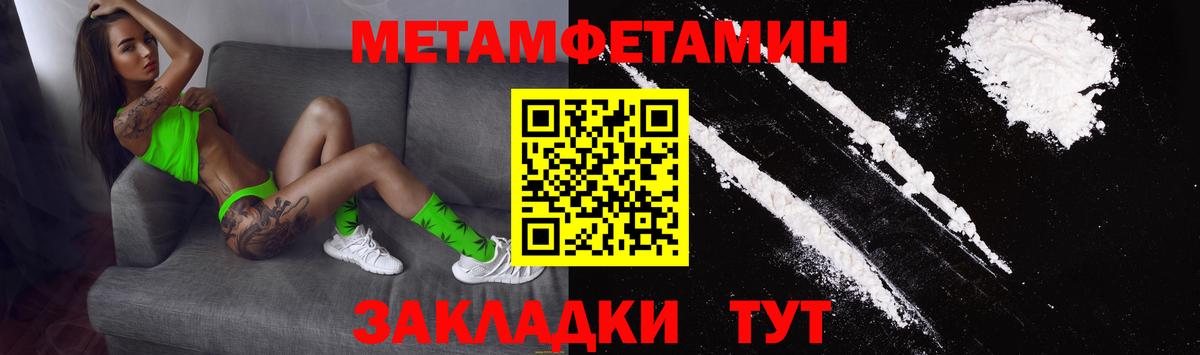 АМФ  Вход с VPN  АМФ  Амфетамин 97%  Ульяновск 