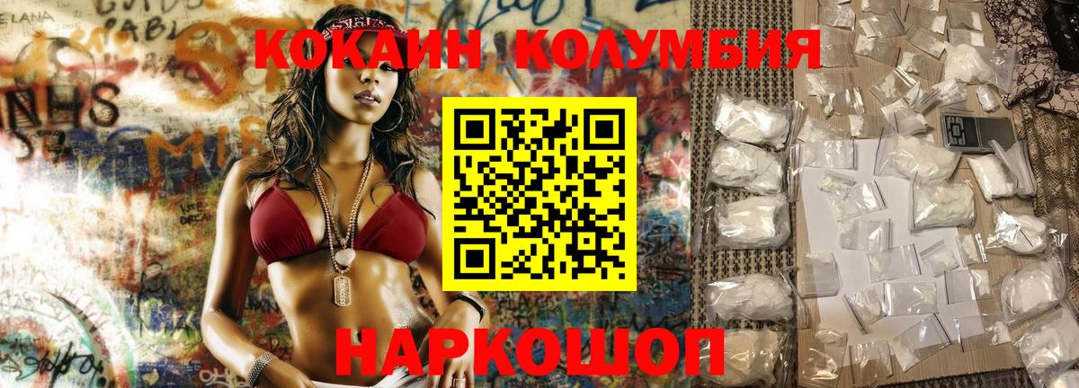 Кокаин  цена наркотик  Ульяновск  Вход с VPN  Кокаин Перу  КОКАИН 98% 