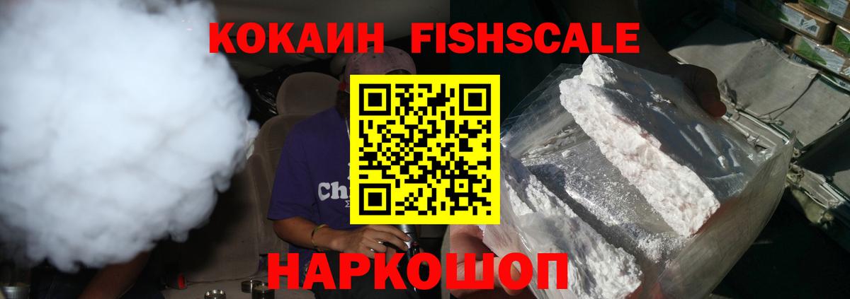 COCAIN 97% Ульяновск