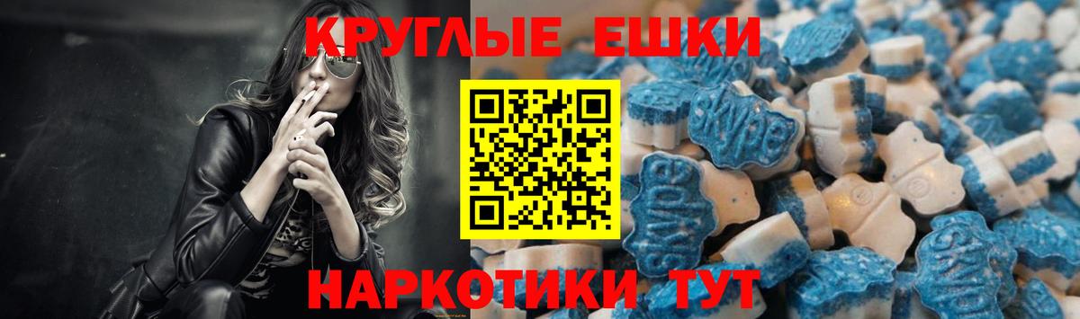 OMG   ЭКСТАЗИ XTC  Ecstasy  Ульяновск  Вход с VPN  Экстази 99% 