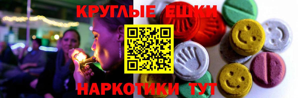 ЭКСТАЗИ mix Ульяновск