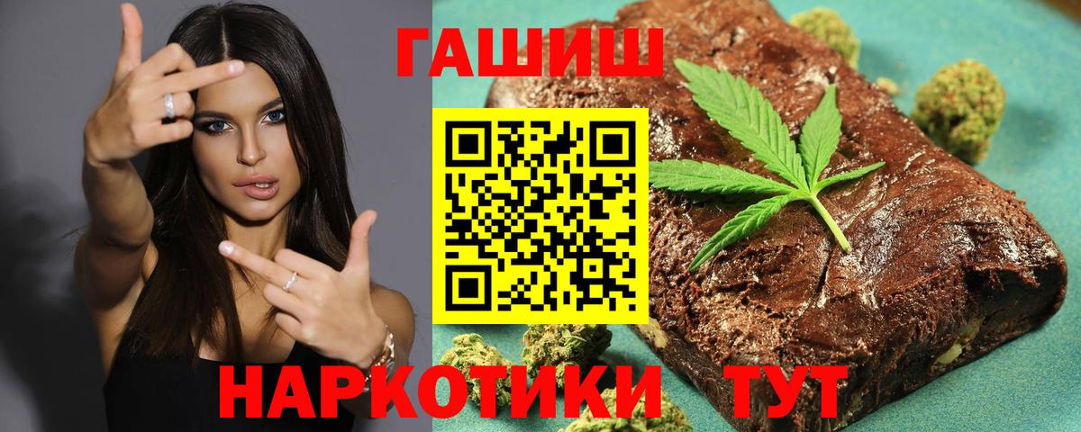 Гашиш Ice-O-Lator  Вход с VPN  ГАШИШ  Ульяновск  Гашиш гарик 