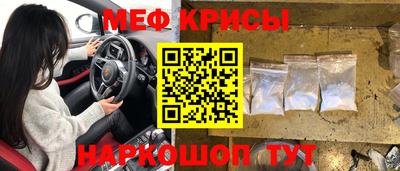 2c-b Новокубанск