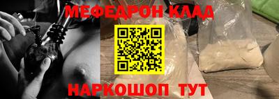 2c-b Новокубанск