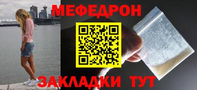 2c-b Новокубанск