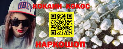 МДМА Новозыбков