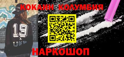 МДМА Новозыбков