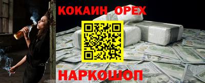 2c-b Новокубанск