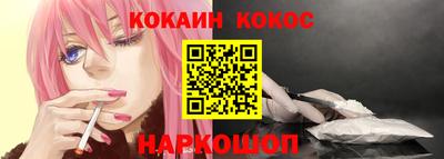 МДМА Новозыбков