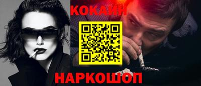 2c-b Новокубанск