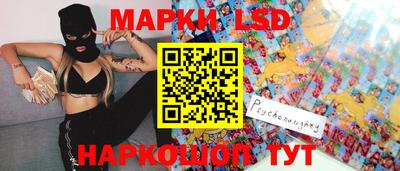 МДМА Новозыбков
