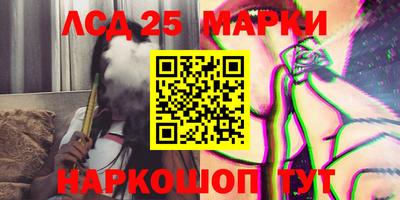 МДМА Новозыбков