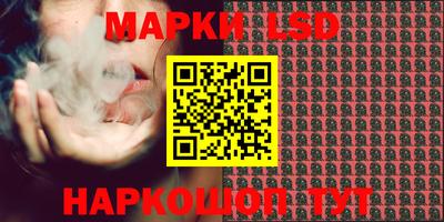 МДМА Новозыбков