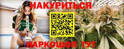 МДМА Новозыбков