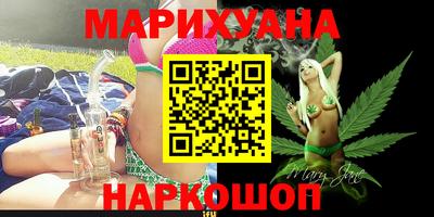 МДМА Новозыбков