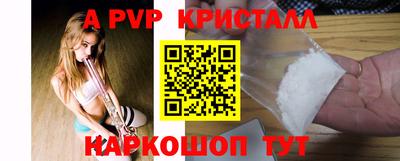 МДМА Новозыбков
