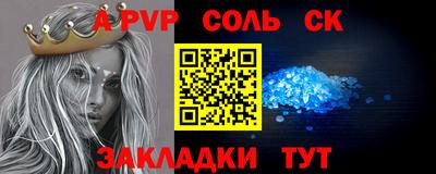 МДМА Новозыбков