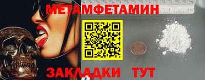 МДМА Новозыбков