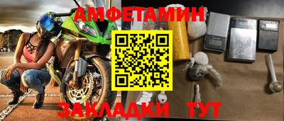2c-b Новокубанск