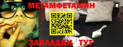 МДМА Новозыбков