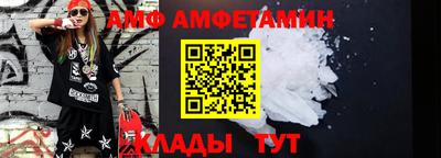 МДМА Новозыбков