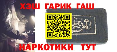 МДМА Новозыбков