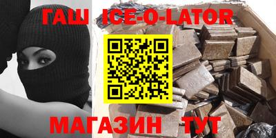 2c-b Новокубанск