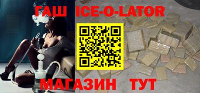 МДМА Новозыбков