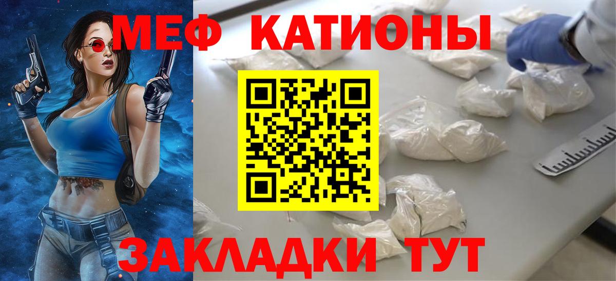 Мефедрон  Мефедрон mephedrone  Меф  Вход с VPN  Меф 4 MMC  Ульяновск 