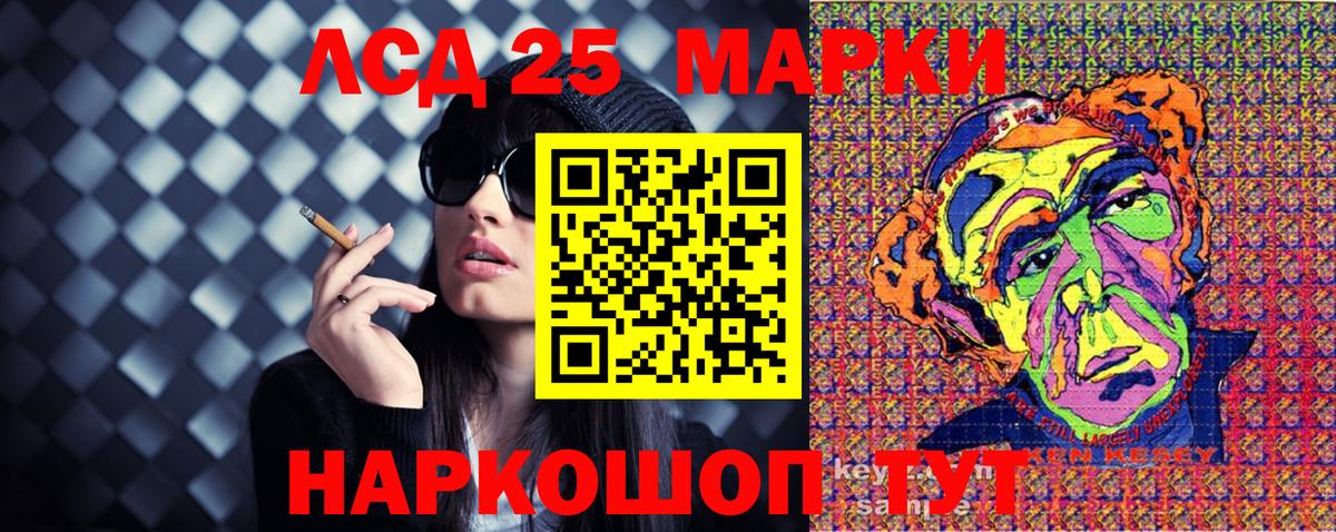 Марки NBOMe 1,5мг  Вход с VPN  Ульяновск 