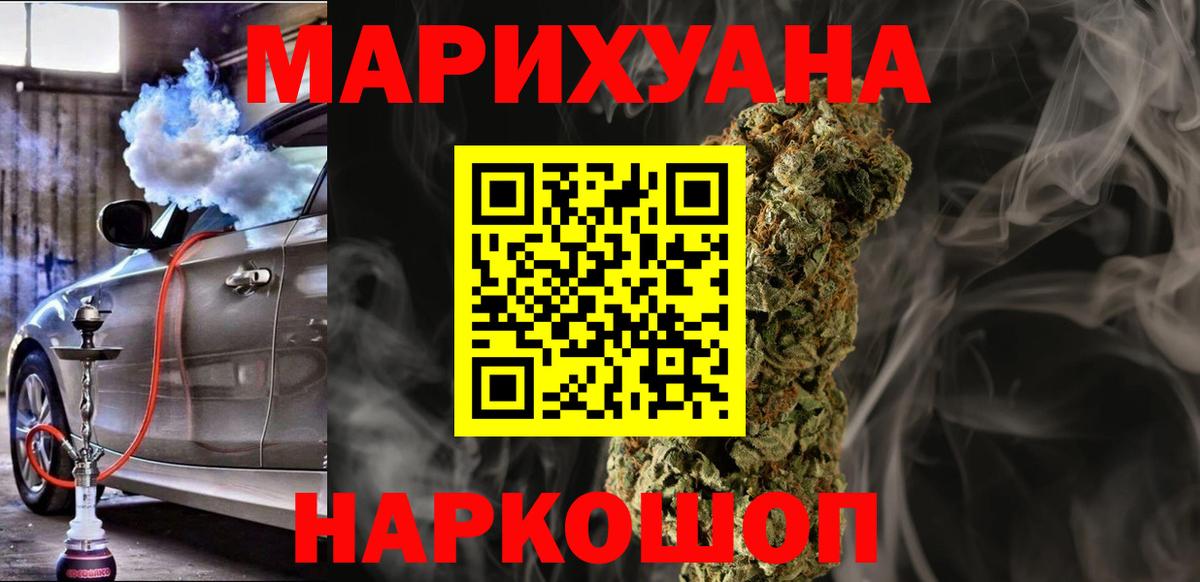 Бошки марихуана LSD WEED  Бошки Шишки OG Kush  Марихуана SATIVA & INDICA  Бошки марихуана семена  Ульяновск  Вход с VPN 