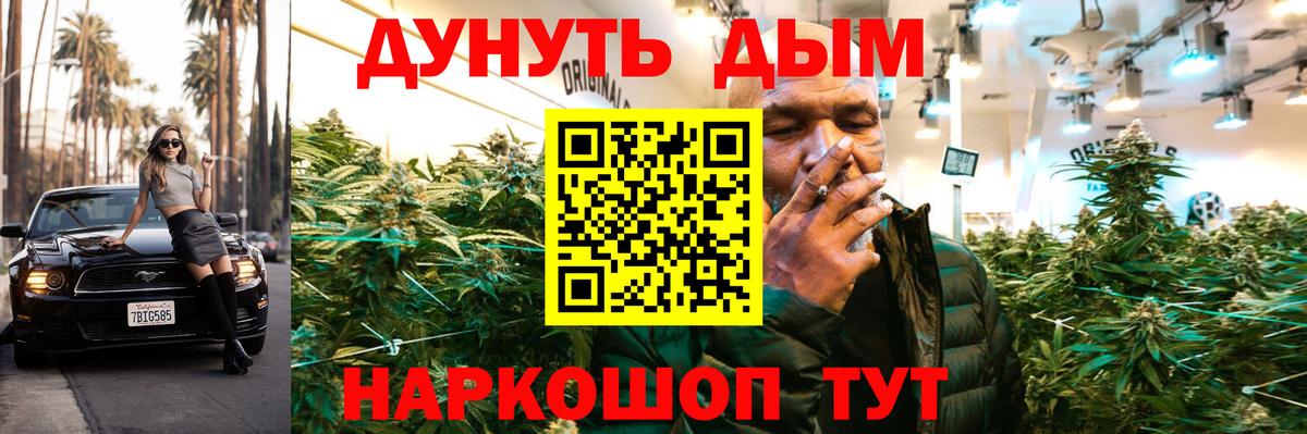 Каннабис ГИДРОПОН Ульяновск